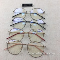 النظارات البصرية الكلاسيكية UV حماية النظارات